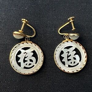 Chinese Mother of Pearl earrings